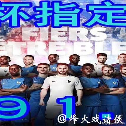 全面解析世界杯买球网站大全与推荐排行榜 全面解析世界杯买球网站大全与推荐排行榜