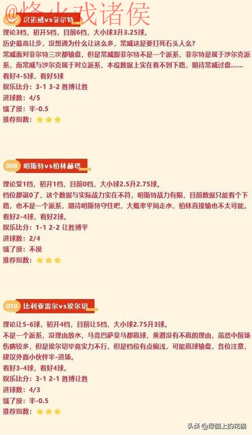 全面解析世界杯竞猜教程