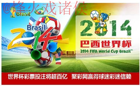 官方世界杯投注APP下载指南