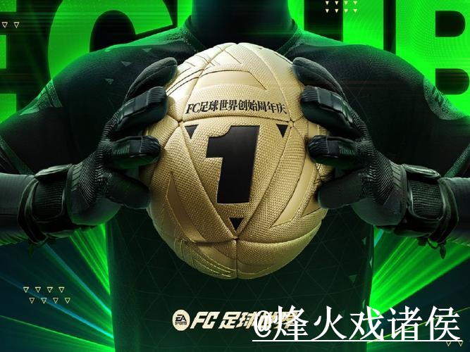 2026世界杯官网APP怎么选?备用入口和打不开问题参考 2026世界杯官网APP怎么选?备用入口和打不开问题参考