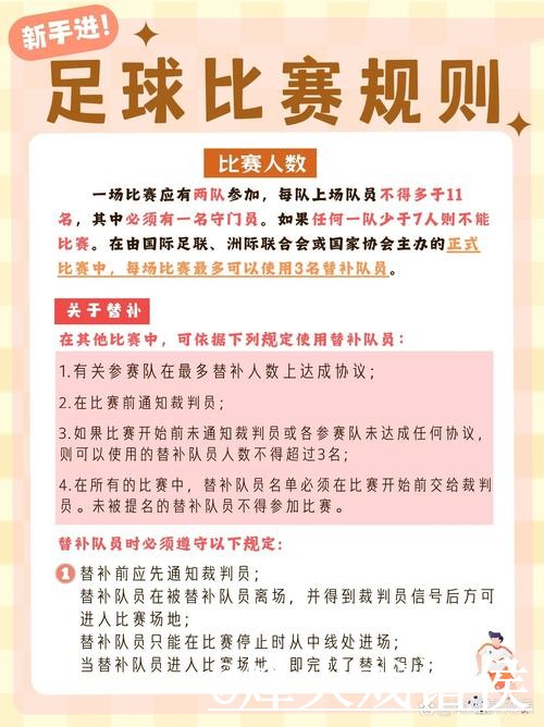 世界杯决赛比分APP避坑说明,比分更新和查询体验要注意 世界杯决赛比分APP避坑说明,比分更新和查询体验要注意