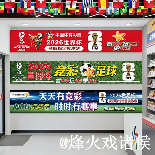 世界杯竞猜新手指南,登录问题和新手参与整理 世界杯竞猜新手指南,登录问题和新手参与整理